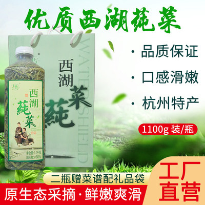 让杭州味道走进千家厨房 探寻西湖净菜的魅力